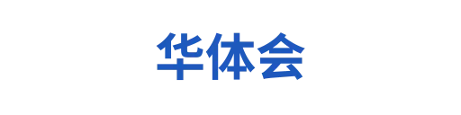 华体会kaihaitian