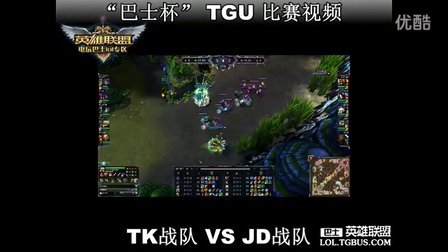 这让球队在 这让球队在