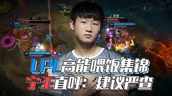 战术要点 战术要点