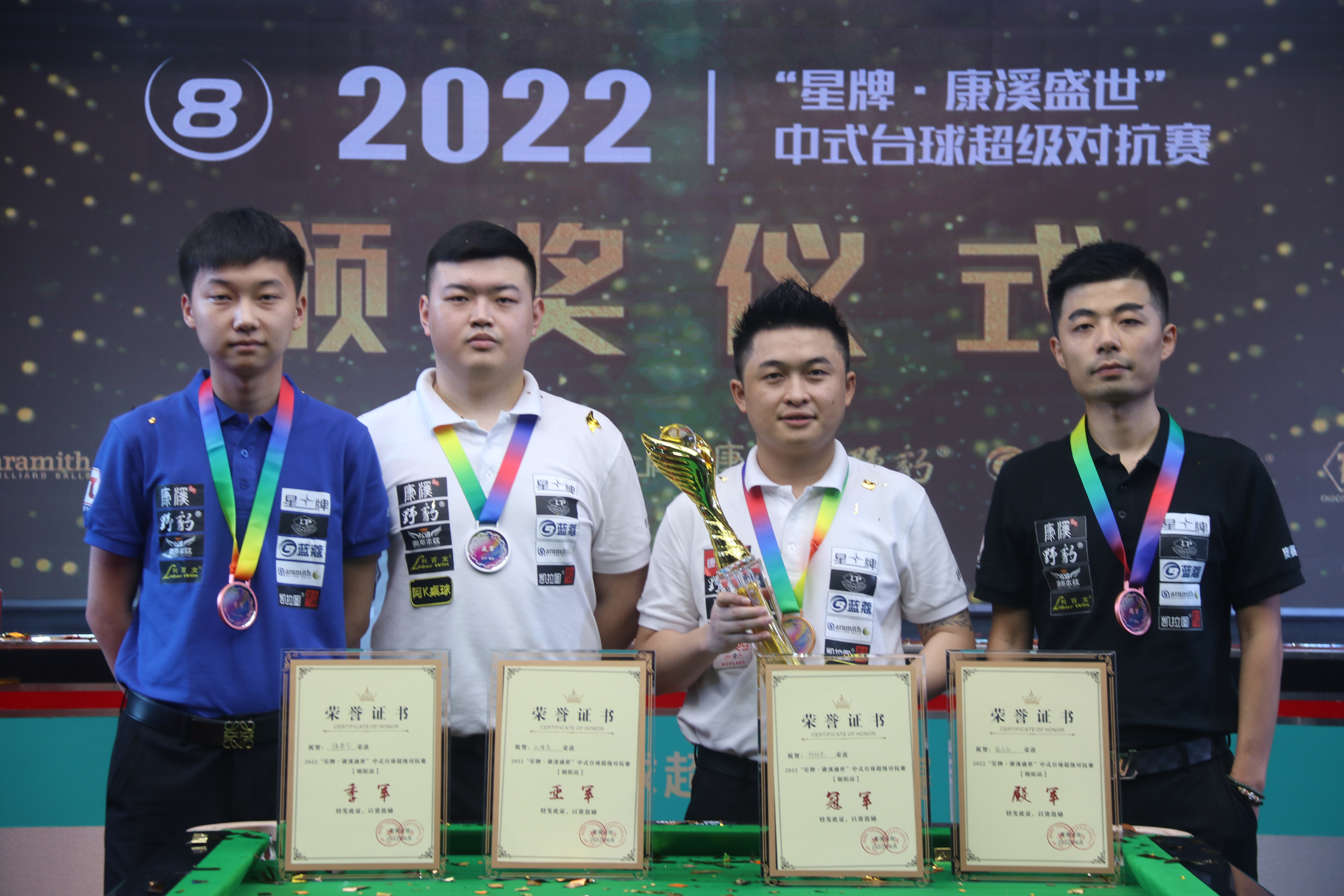 他通过一回 他通过一回