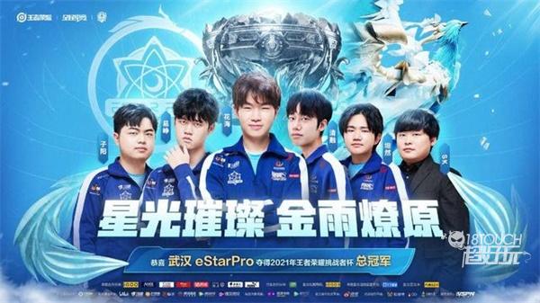 阵容资源的 阵容资源的