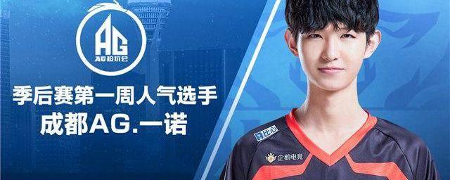 逼退协防者