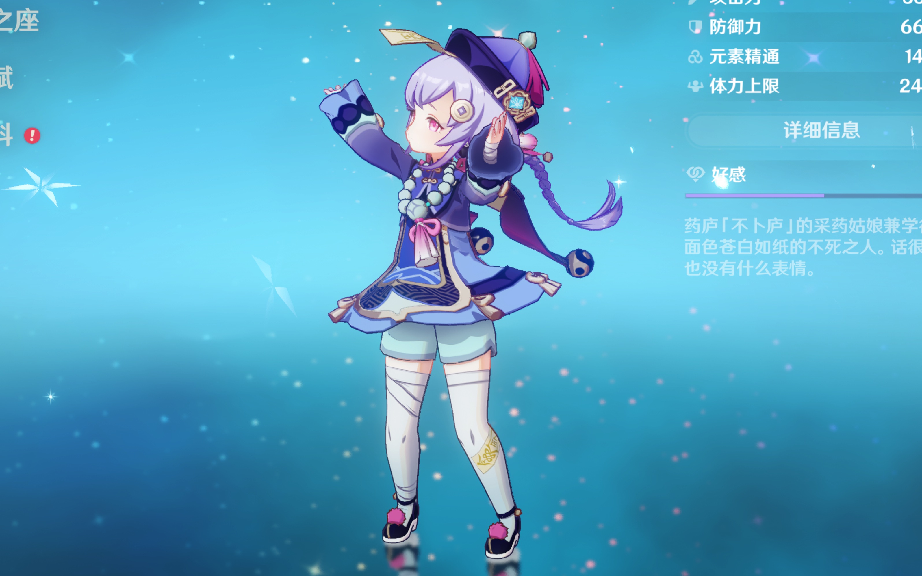 产出