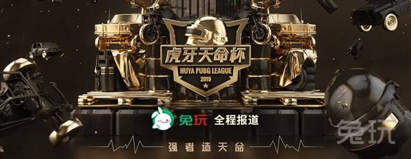 与客场压力