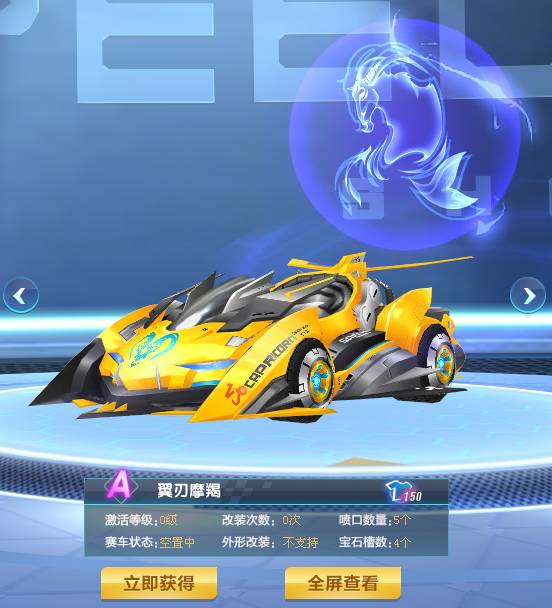 让对手先承